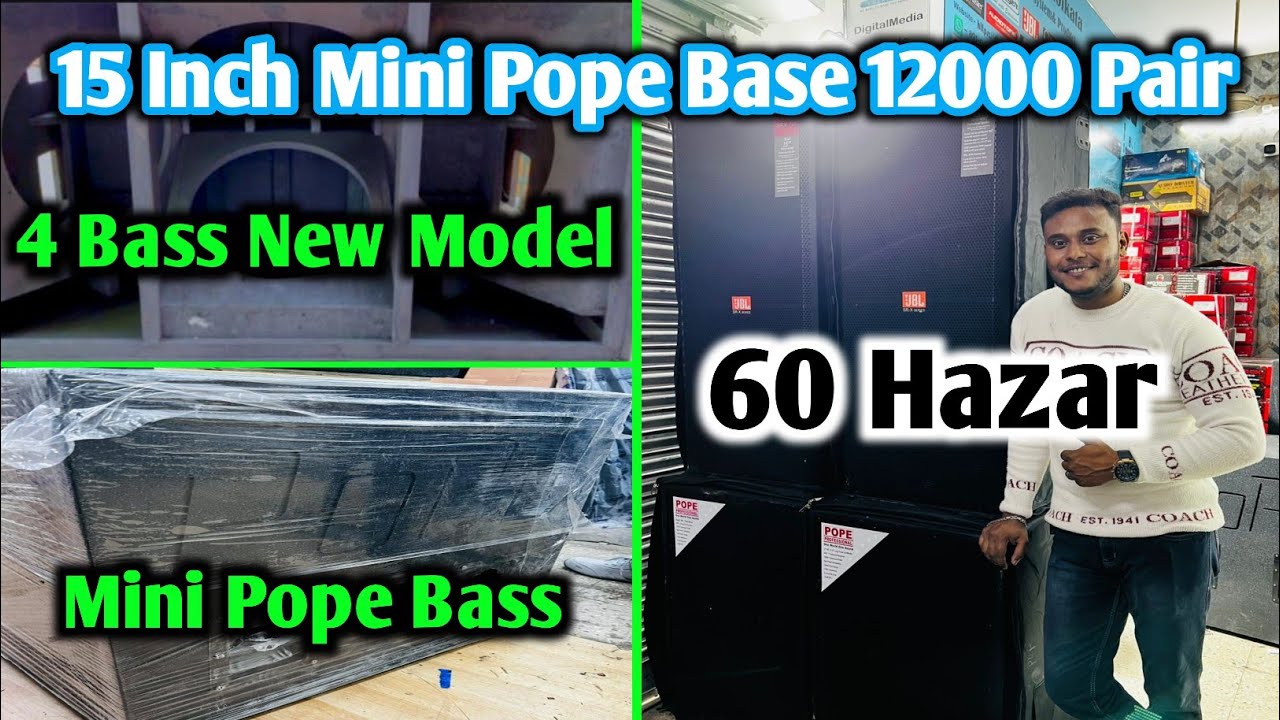 Mini Pope Bass || Triple Bass || Quarter Bass Available In One Shop || KOLKATA DJ MARKET || Dj Shop