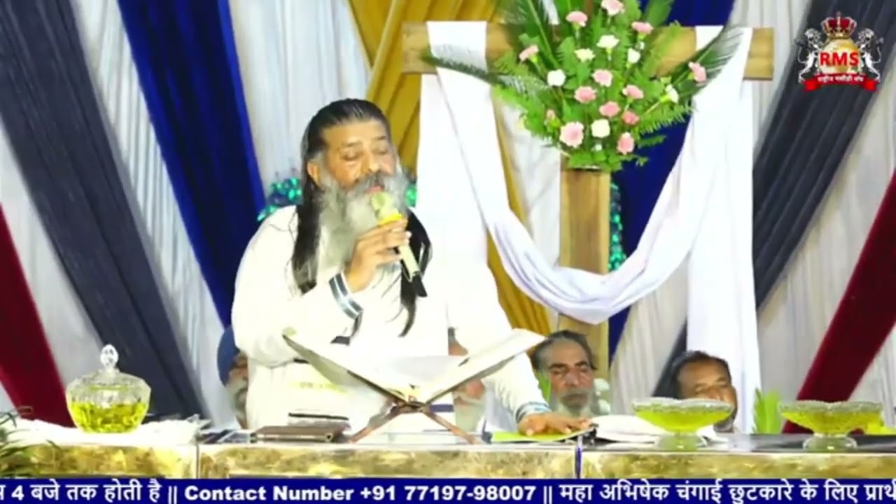 पवित्र आत्मा की ताकत को इस्तेमाल करना सीखो || SANT FARIS MASIH Ji || (26-JUNE-2025)