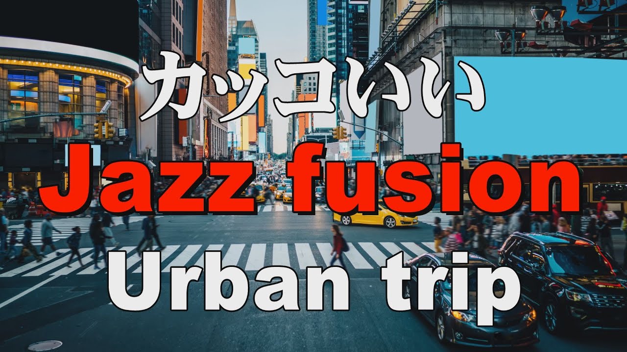Jazz & Fusion - Urban Trip - Selected Cool Music [BGM]