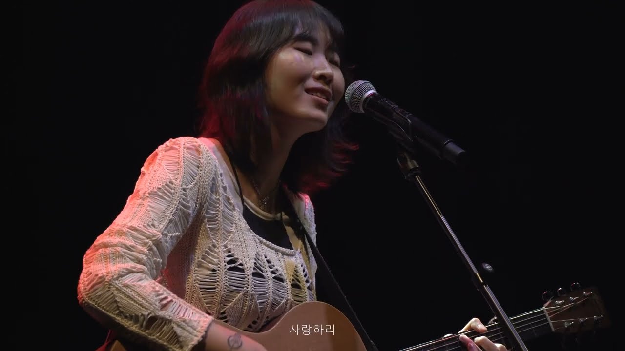 [Live] 허무에게 (제 35회 유재하 음악경연대회 수상자 기념 공연) - 예람(Ye Ram)