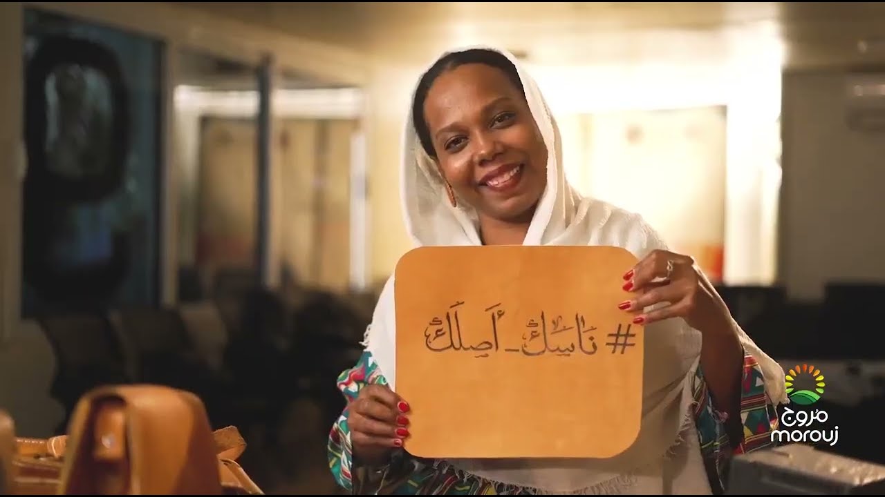 نيلك أرضك  أسرار بابكر ومشاركة كورال كلية الموسيقى