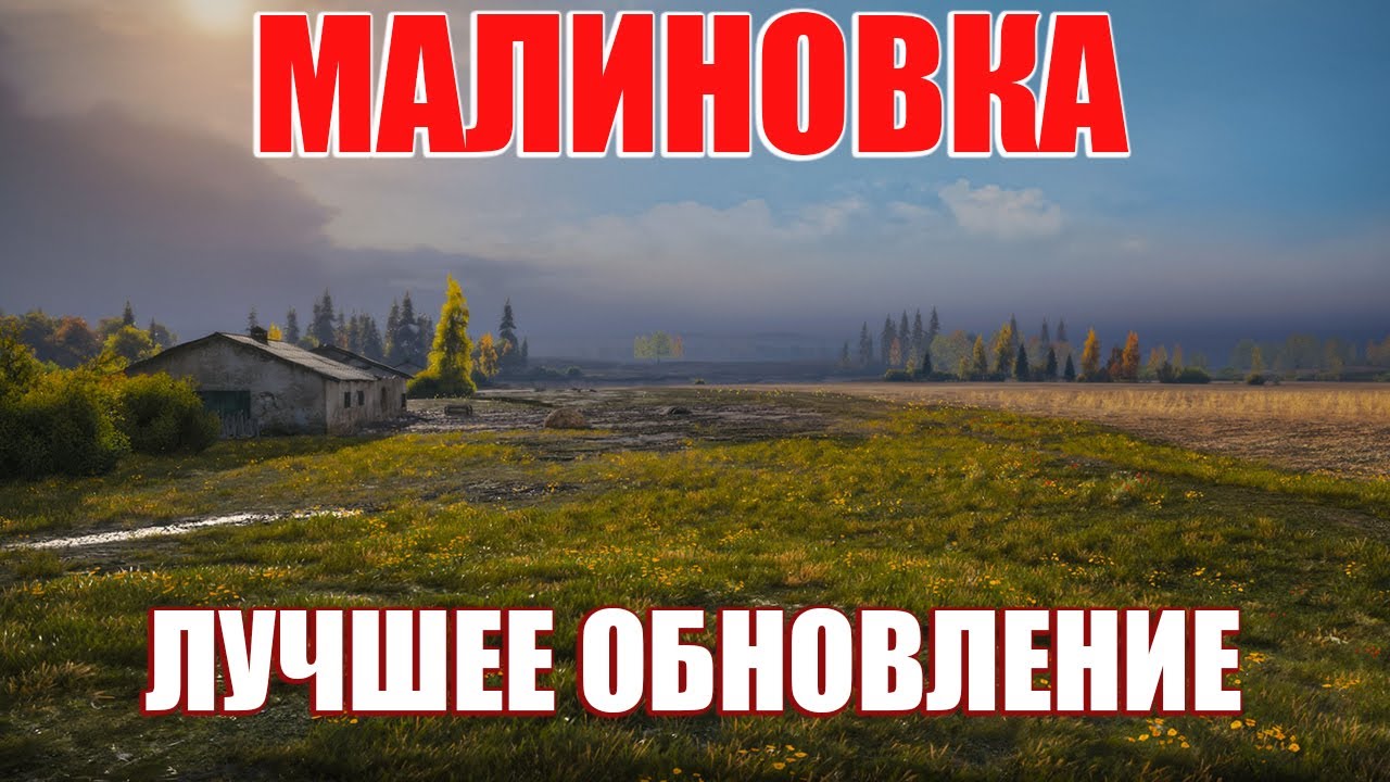 ОБНОВЛЕНИЕ 1.40 - ОБНОВЛЕННОЕ ОСВЕЩЕНИЕ КОТОРАЯ НЕ МЕНЯЕТ ПРОБЛЕМУ КАРТЫ - СТОЯЛОВО!