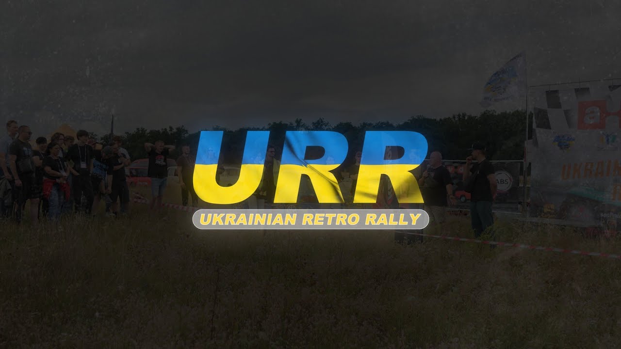 Ukrainian Retro Rally KYIV 19.07.2025