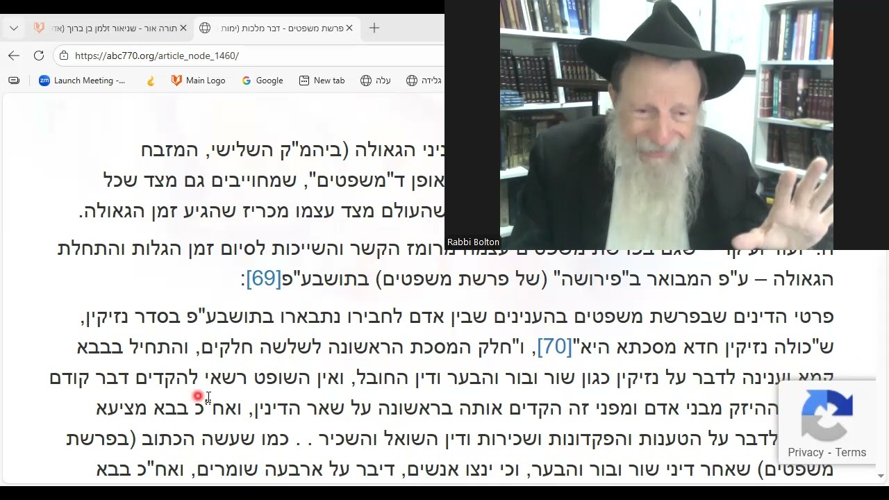Dvar Malchut: Moshiach is HERE .... but NO GEULA!!
