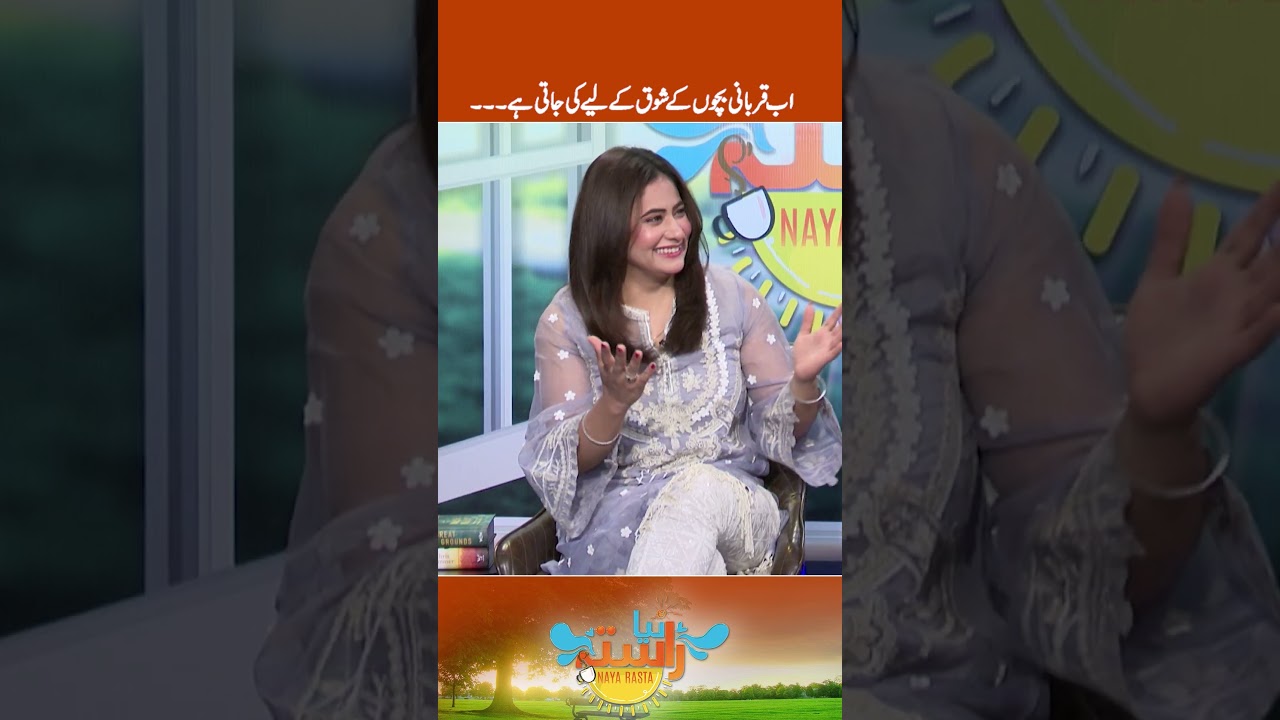 Now sacrifice is made for the sake of children's hobbies | RNN Tv