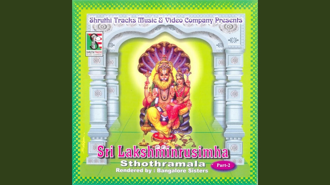 Narasimha Sahasranama Sthothram (Brahma Rushi)
