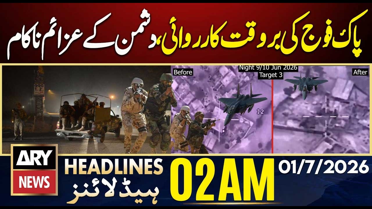 Pakistan Army's Timely Action Foils Enemy's Plans | ARY News 2 AM Headlines | 1st July 2026
