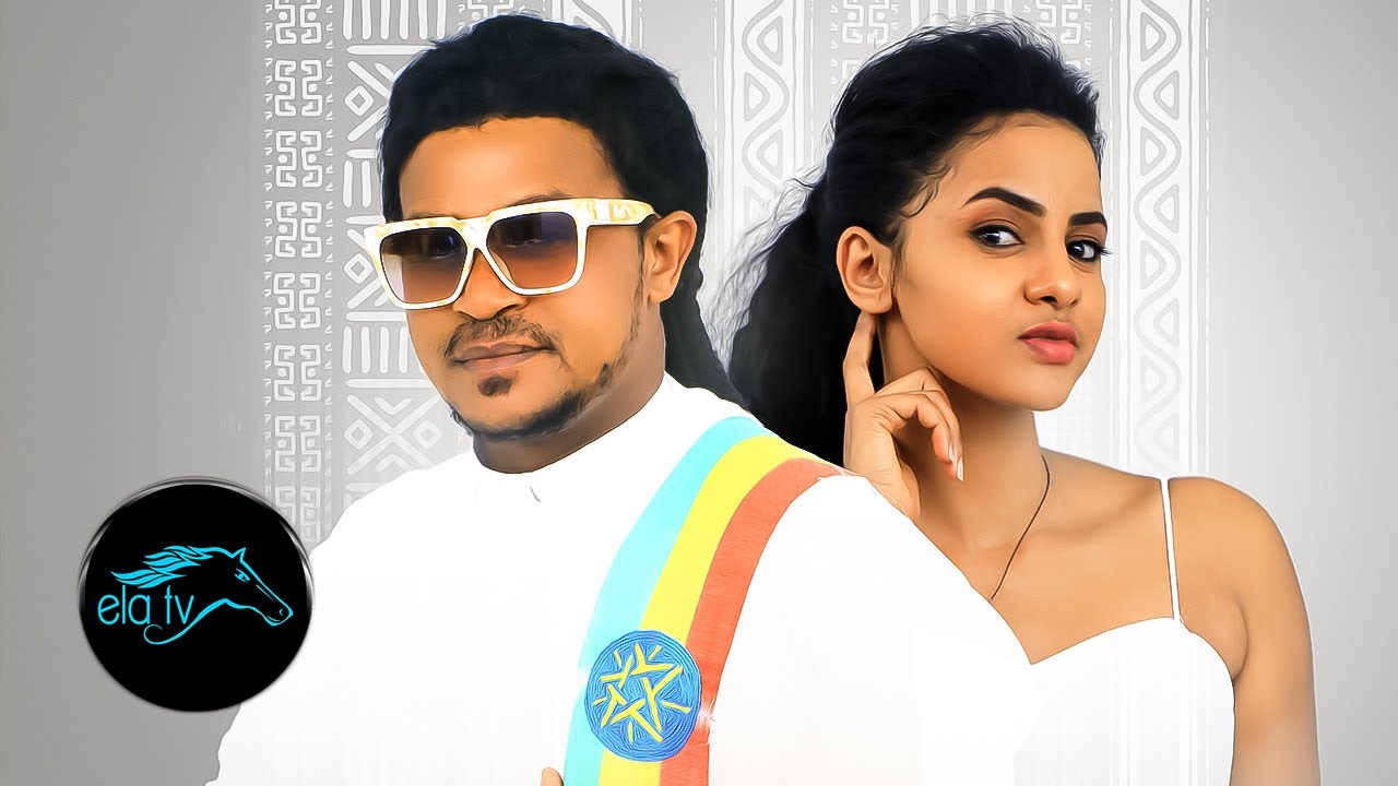 ela tv - Filimon Bekele - Yibidma'ye - Ethiopian Music 2020 - ( Official Music Video )