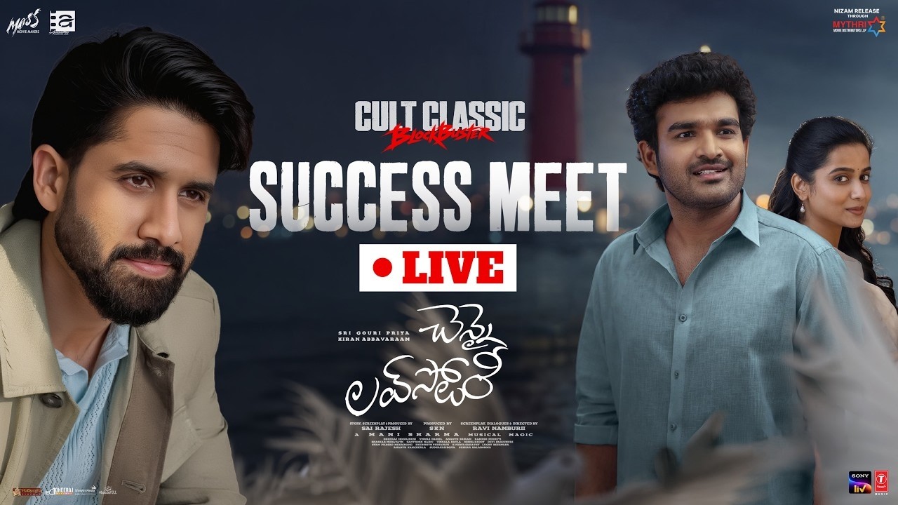 Chennai Love Story Success Meet LIVE | Naga Chaitanya | Kiran Abbavaraam | Sri Gouri Priya
