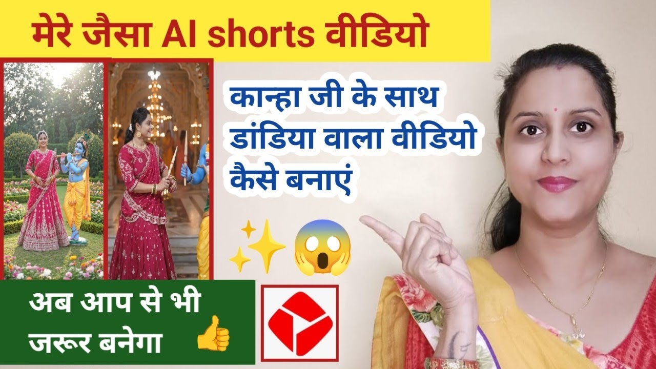 मेरे जैसा Ai Video बनाओं और viral हो जाओ ✅AI video kaise banaye #aivideogenerator #aivideo #update