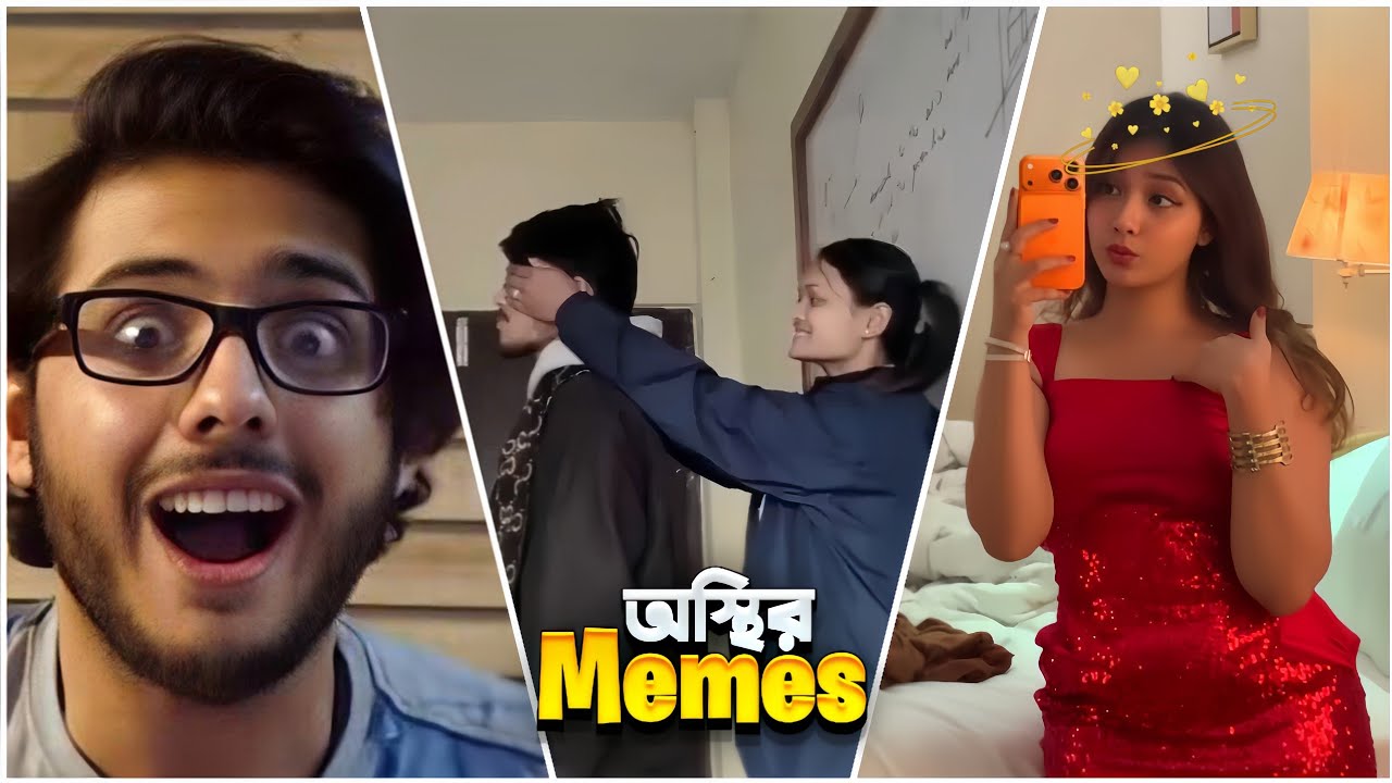 Trending Bangla Memes😂Weekly Meme Compilation  (PART- 12 ) Bangla Funny Video
