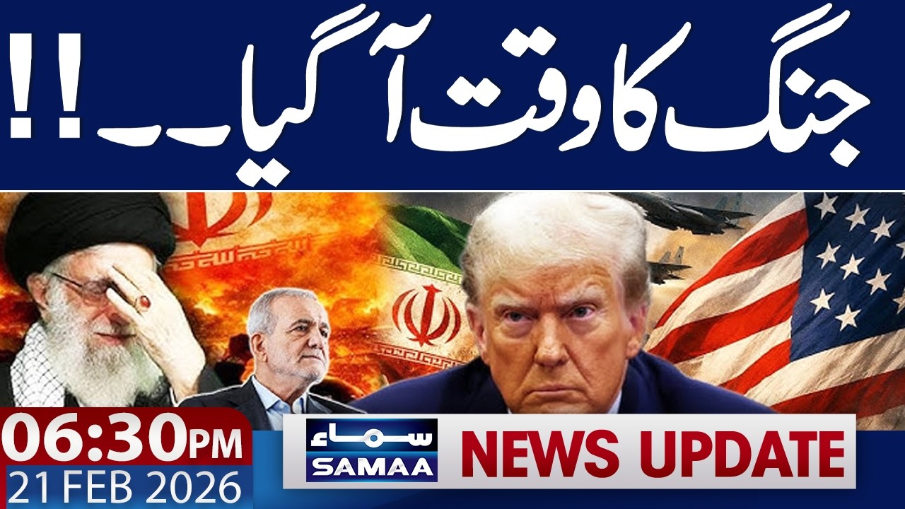 Iran US Tension Live Update | Khamenei VS  Trump | 6.30 PM News Update | 21 Feb 2026 | SAMAA TV