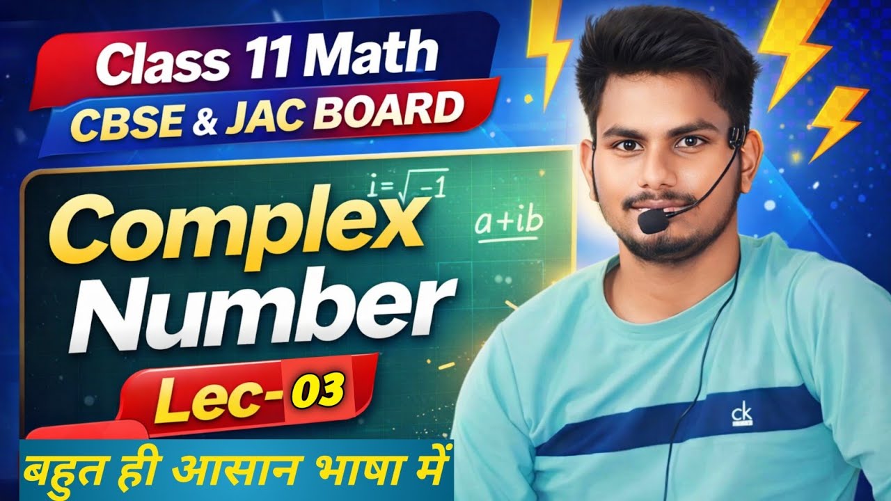 🔥 Complex Number Full Chapter Start | Class 11 Maths LEC-03 Introduction| Zero से Hero Concept