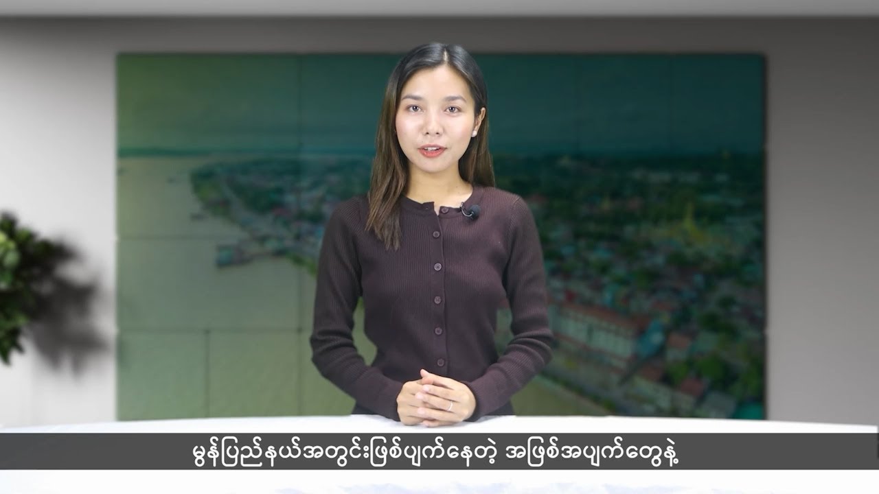 (Пн) Программа новостей на этнических языках - DVB