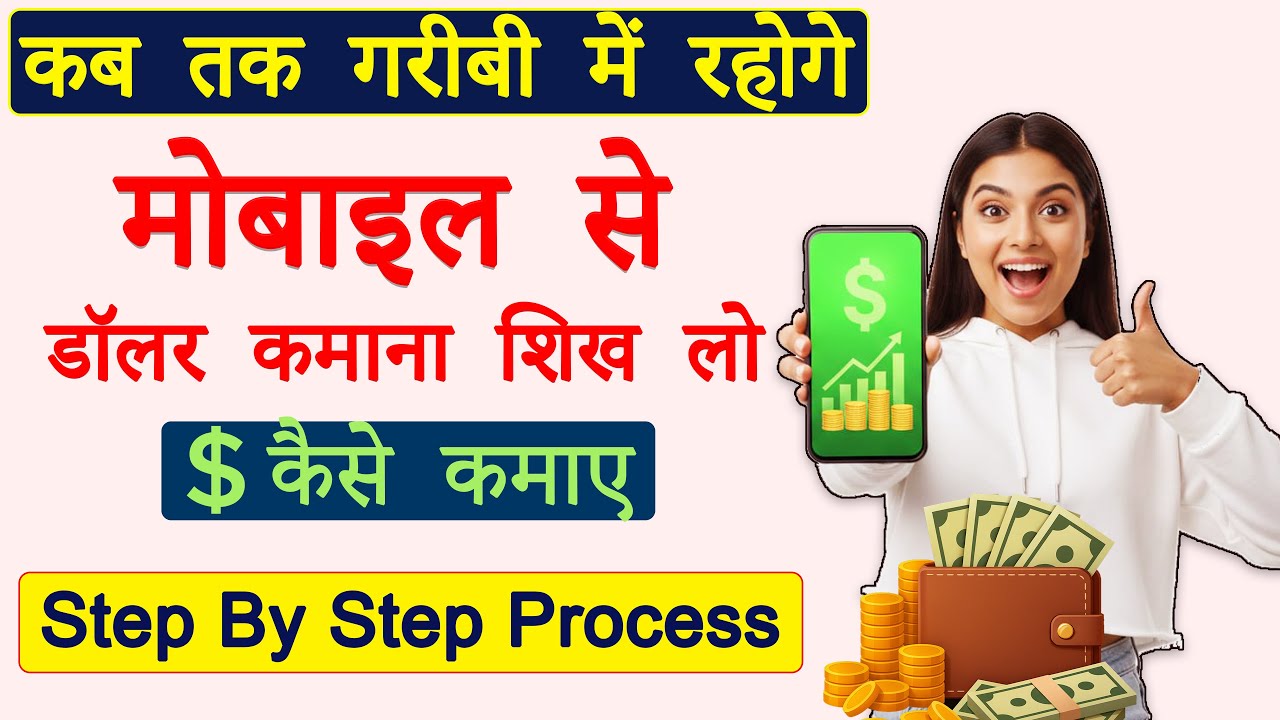 How to Earn Dollars Online | Earn USD From Telegram Using Mobile