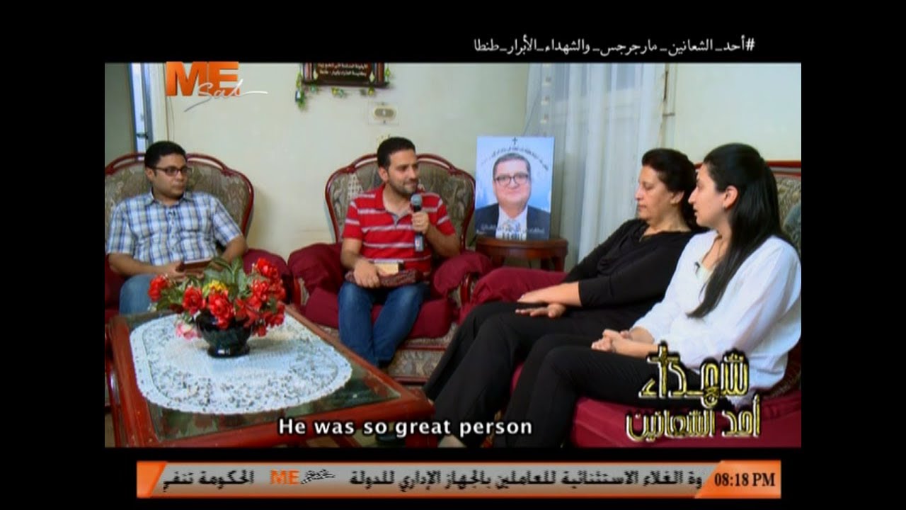 شهداء أحد الشعانين - الشهيد عادل أسعد