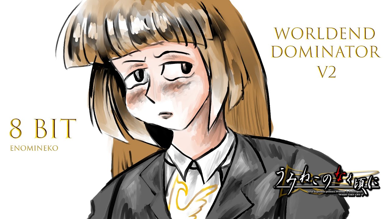 umineko - worldenddominator ( 8 bit v2 )