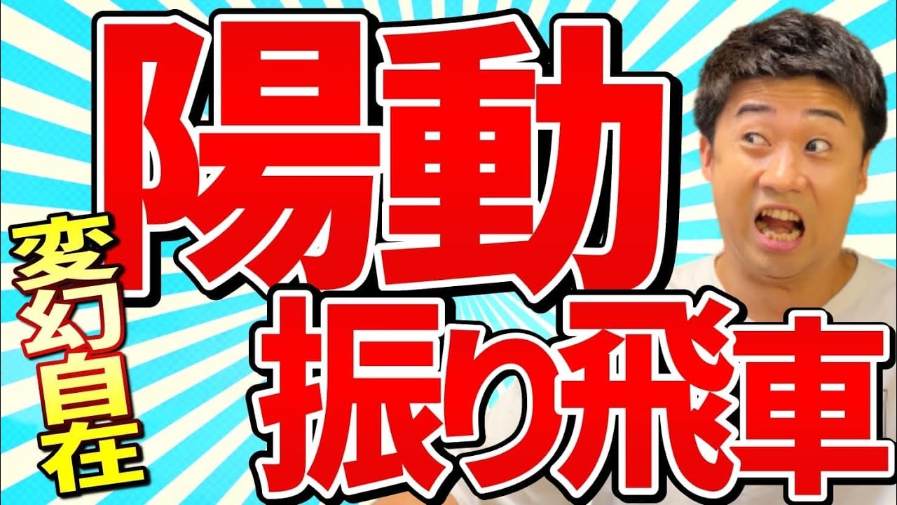 変幻自在の戦法「陽動振り飛車」を解説します