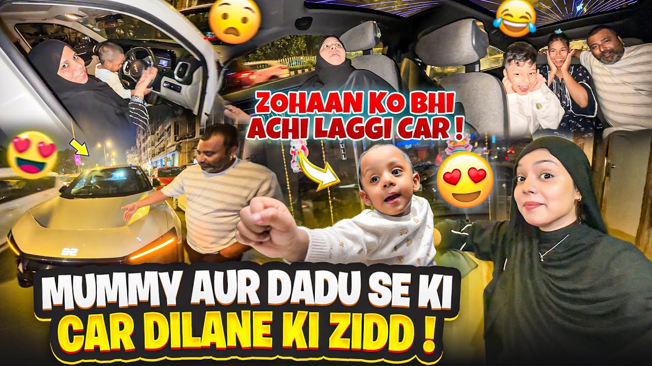Mummy Aur Dadu Se Ki Car Dilane Ki Zidd😩|Zohaan Ko Bhi Achi Laggi Car😍| Nida Khan✨