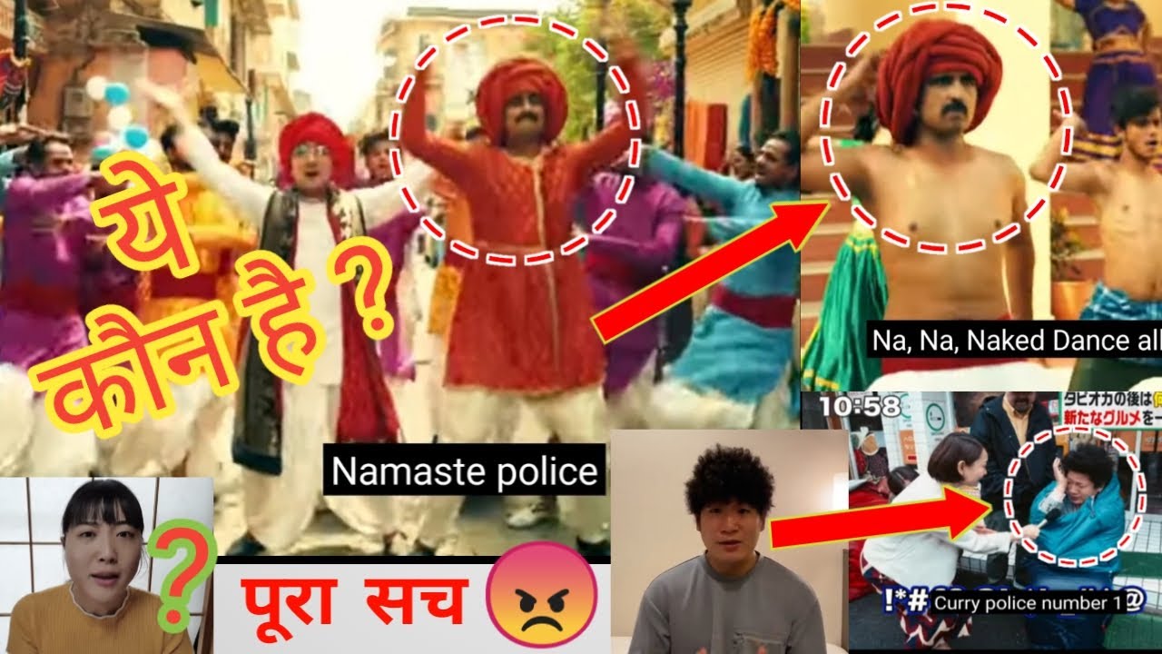 Who is the Indian person in Curry Police Song ? Ft. Namaste Kohei , Mayo Japan|#CurryPolice reaction