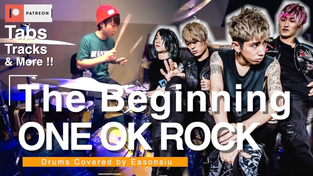 【るろうに剣心 映畫】ONE OK ROCK - The Beginning ドラム 叩いてみた / RUROUNI KENSHIN Drums cover