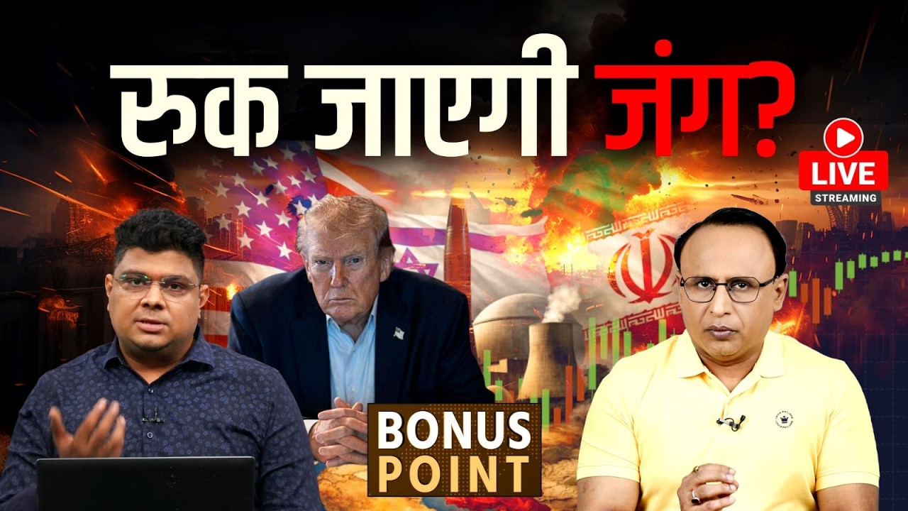 Stock Market की रिकवरी क्या टिकाऊ है? Russian Oil कितना महंगा? Watch with Anshuman Tiwari EP272
