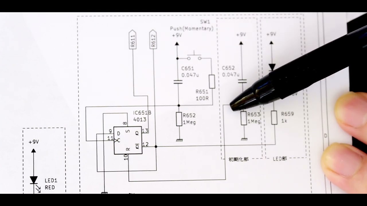 【132日目】エフェクタ(RAT)の回路解説