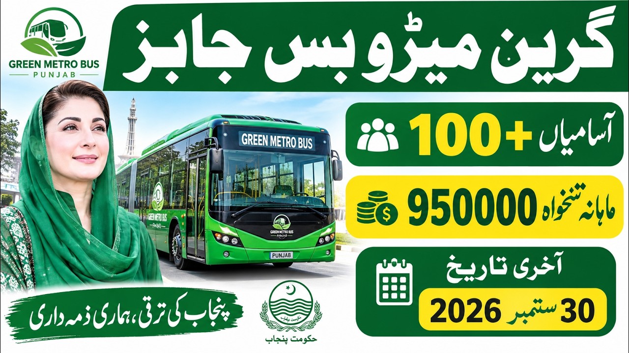 Green Metro Bus Jobs 2026 | 100+ New Vacancies | Latest Govt Jobs | Punjab Transport Department Jobs