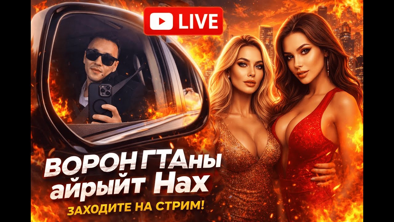 GTA5 ЗАРАБАТЫВАЕМ ПЕПЕ ШНЕЛЕ ВАТАФА