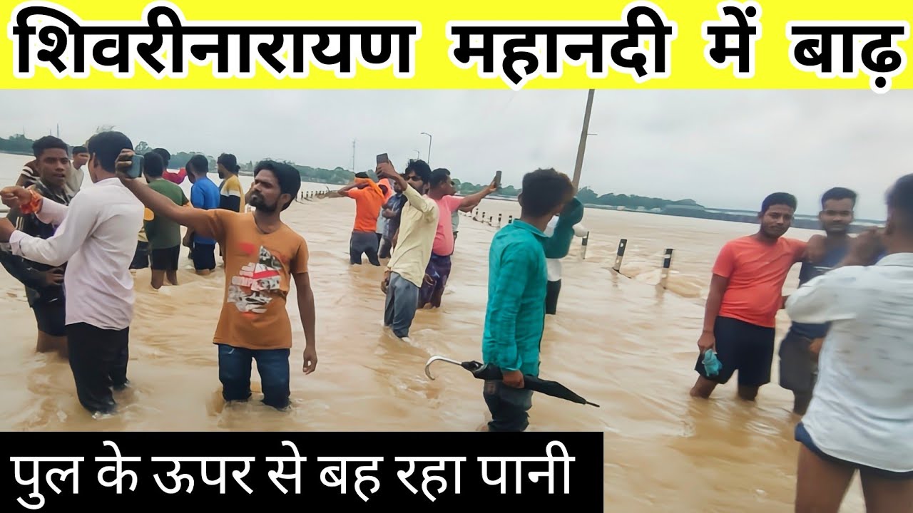 Забор в Шивринараяне. Река Шивринараян Махананди 2022