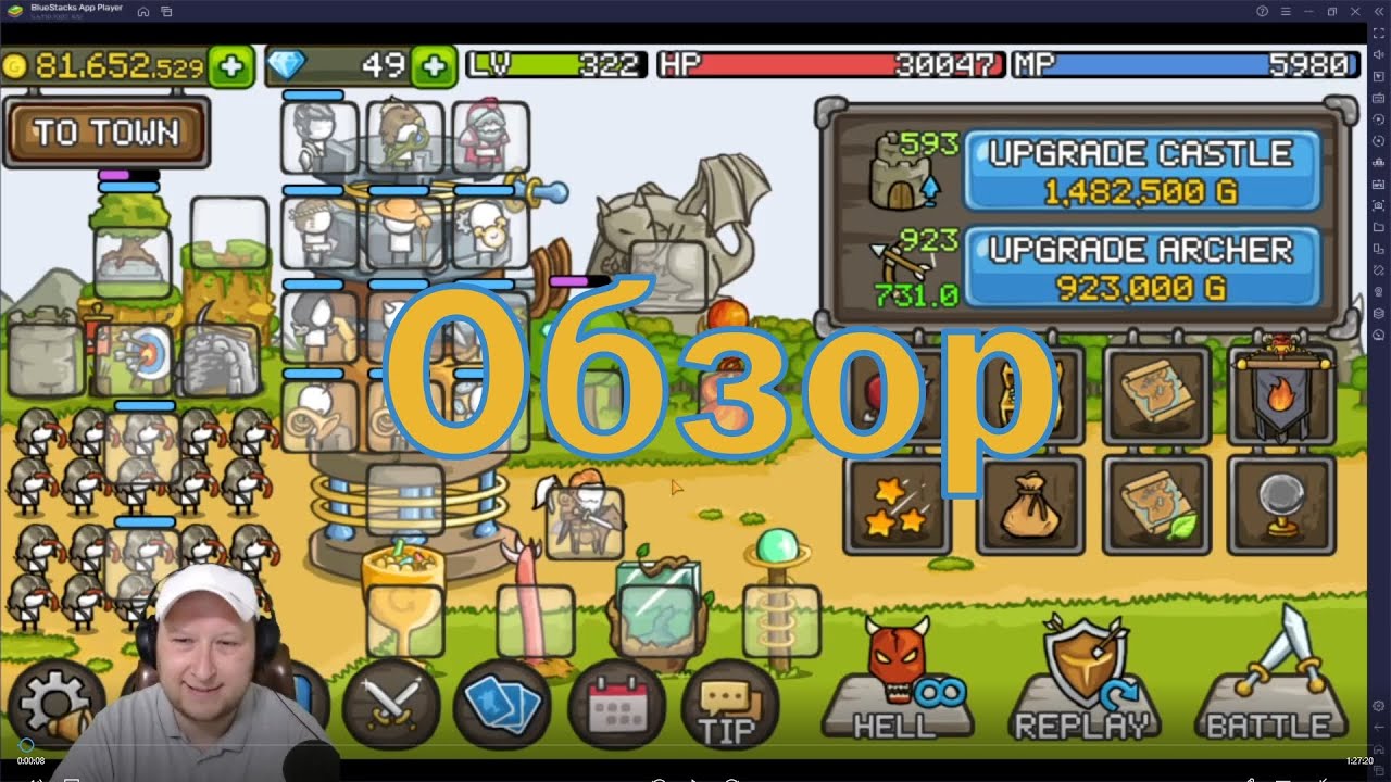 Grow Castle. Обзор игры. Заработок. Апгрейд. Крафт. Полезности