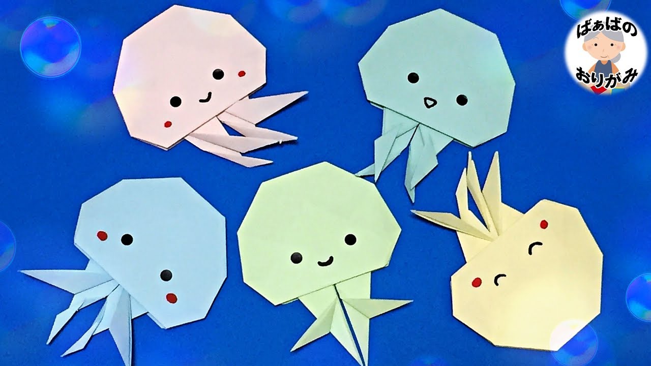【夏の折り紙】クラゲの折り方　かわいい海の生き物　Origami jellyfish【音声解説あり】 / ばぁばの折り紙