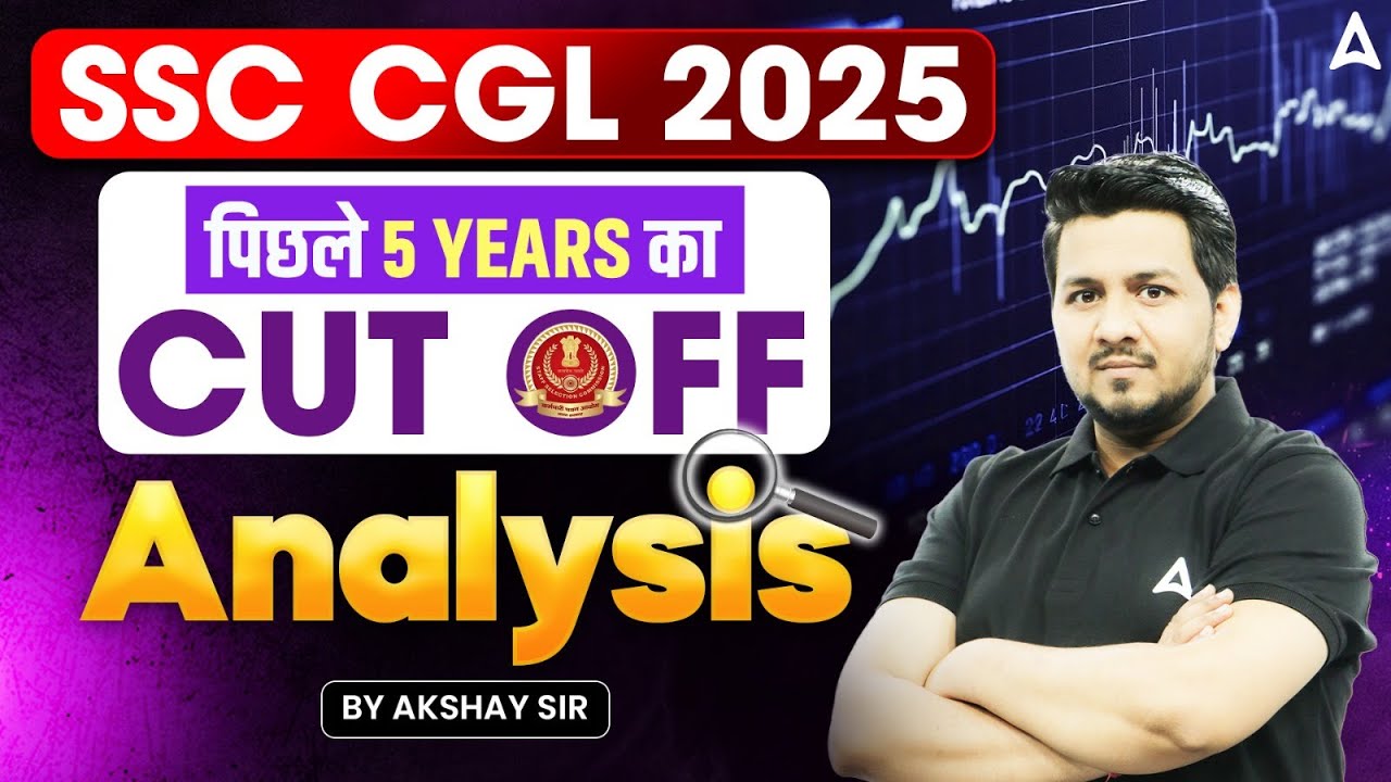 SSC CGL Cut Off Analysis | Last 5 Year SSC CGL Cut Off Analysis | SSC CGL 2025 Safe Score