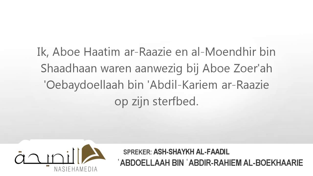 Het goede einde van Imaam Aboe Zoer'ah ar-Raazie | Shaykh 'Abdoellaah al-Boekhaarie