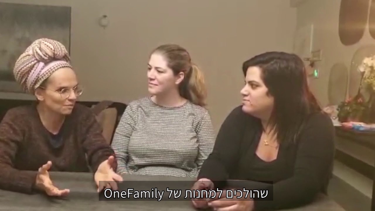 העוצמה של השכול - אין חיסון לכאב