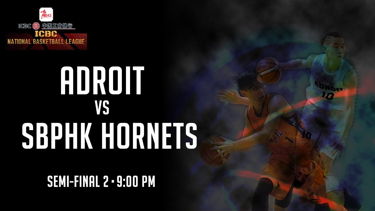 Adroit vs SBPHK Hornets | ICBC National Basketball League Division I 2018