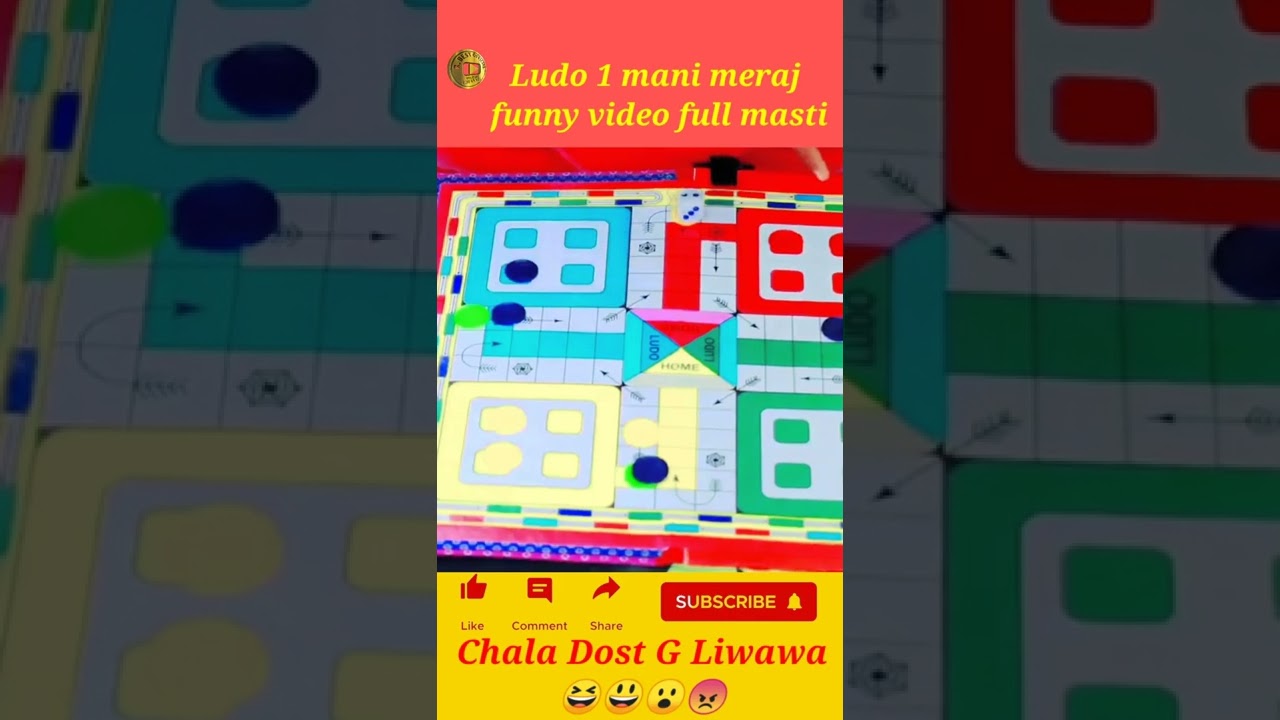 Ludo 1 | mani meraj ki goti | kaise kati uske dost sunny ne | 