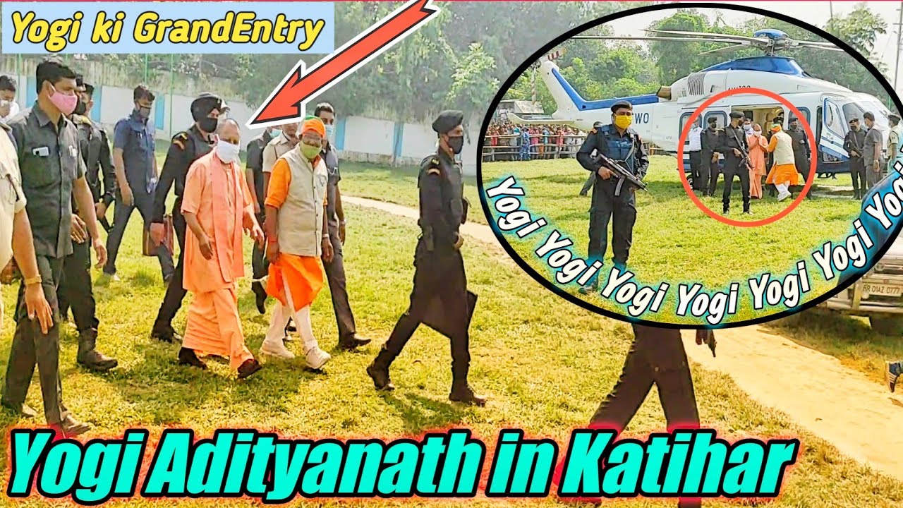 Yogi ki Grand Entry कटिहर की धरती पर हिन्दूसम्राट योगी आदित्यनाथ का आगमन | YogiAdityanath in Katihar