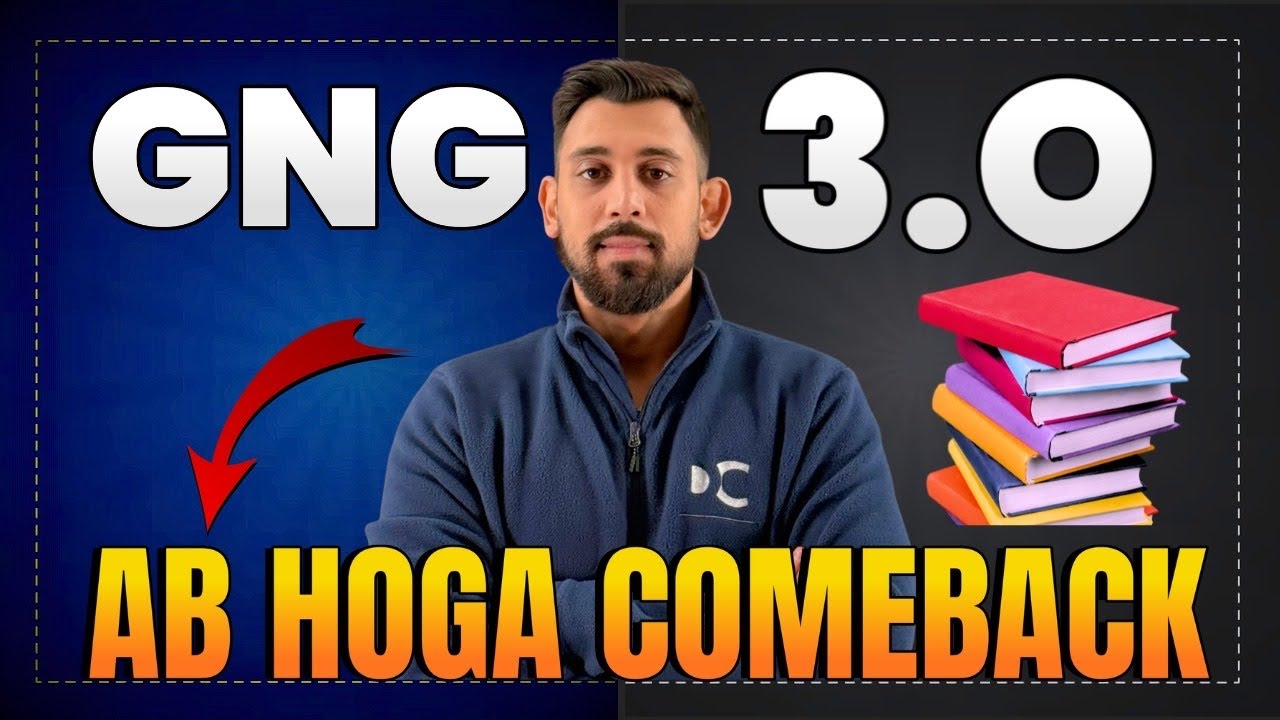 GnG 3.0 ! Biggest Series for Class 12 commerce students | Boards 2026 🔥 🔥 🔥 