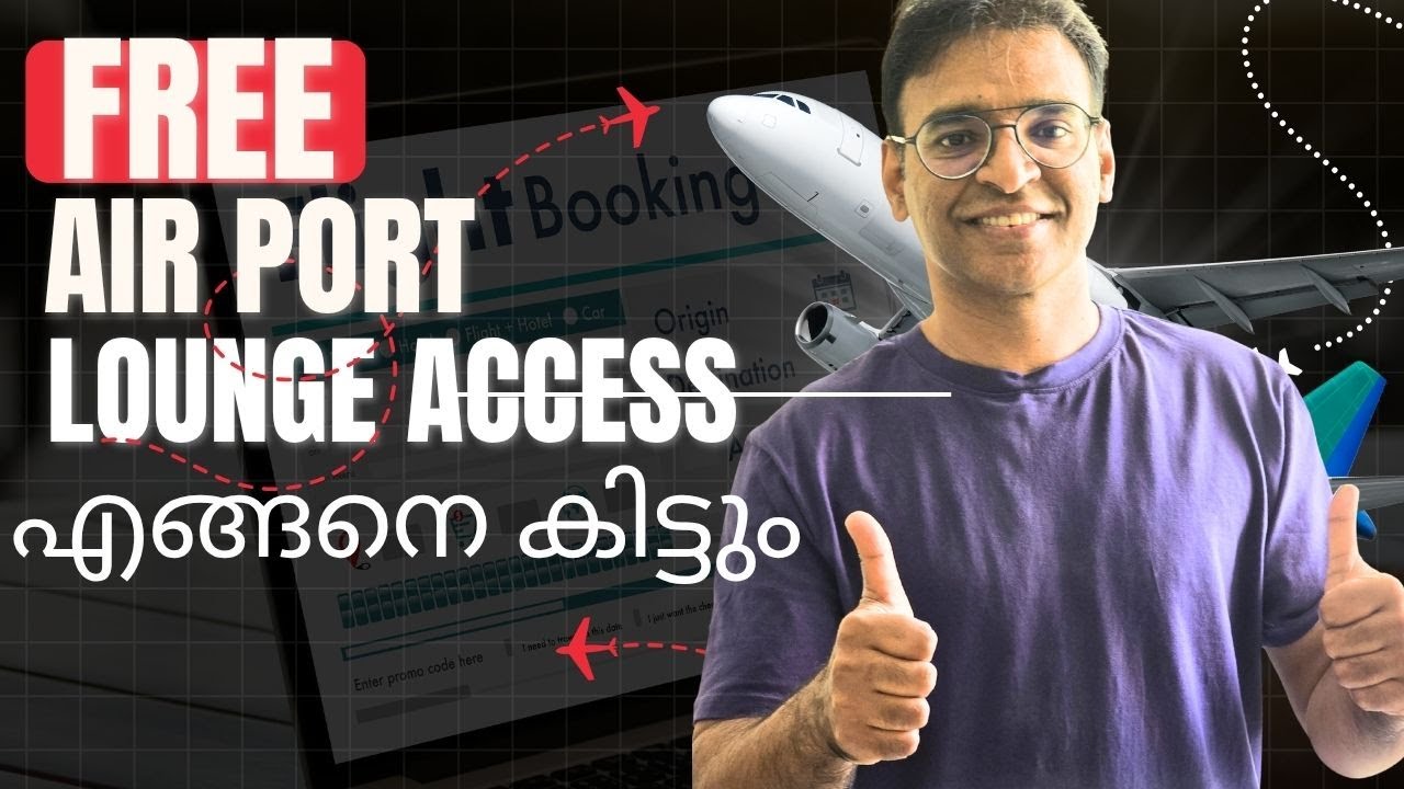 How to Get FREE Airport Lounge Access  | Credit Card Benefits Explained | Malayalam Travel Hacks