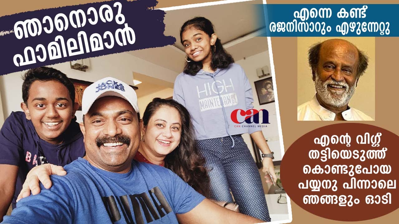 വിശേഷാവസരങ്ങളില്‍ സിനിമയിലുള്ള അഞ്ചുപേര്‍ക്കേ മെസ്സേജുകള്‍ അയയ്ക്കാറുള്ളൂ- ഷാജോണ്‍ | CANCHANNELMEDIA
