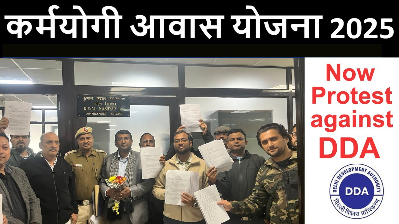 Karmyogi's protest against DDA🔥Join whats app group🔥DDA Malpractice🔥सरकारी अब सरकार के विरोध में
