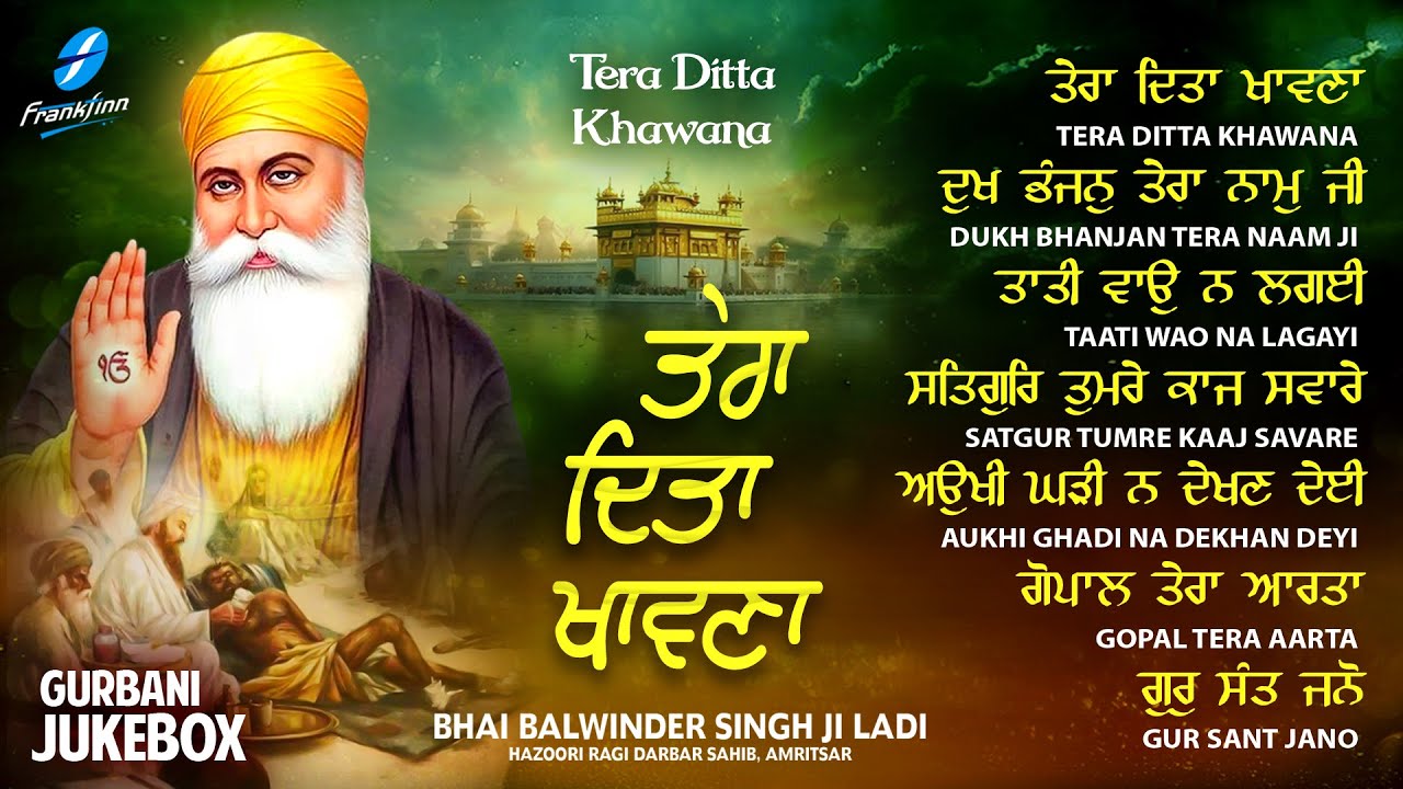 Tera Ditta Khawana JUKEBOX New Shabad Gurbani Kirtan 2025 New Shabad Kirtan - New Nonstop Gurbani