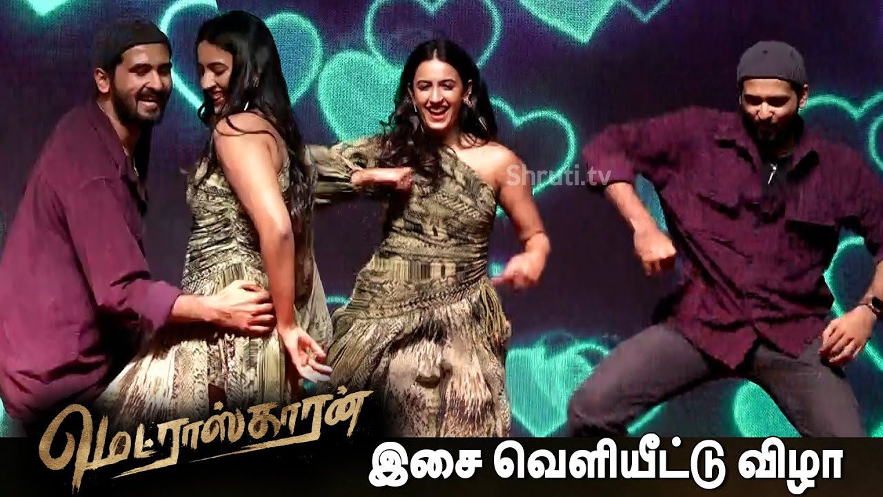 Sema vibe ! Shane Nigam 💃🏼 Niharika Konidela | Madraskaaran | Kaadhal Sadugudu Single Launch