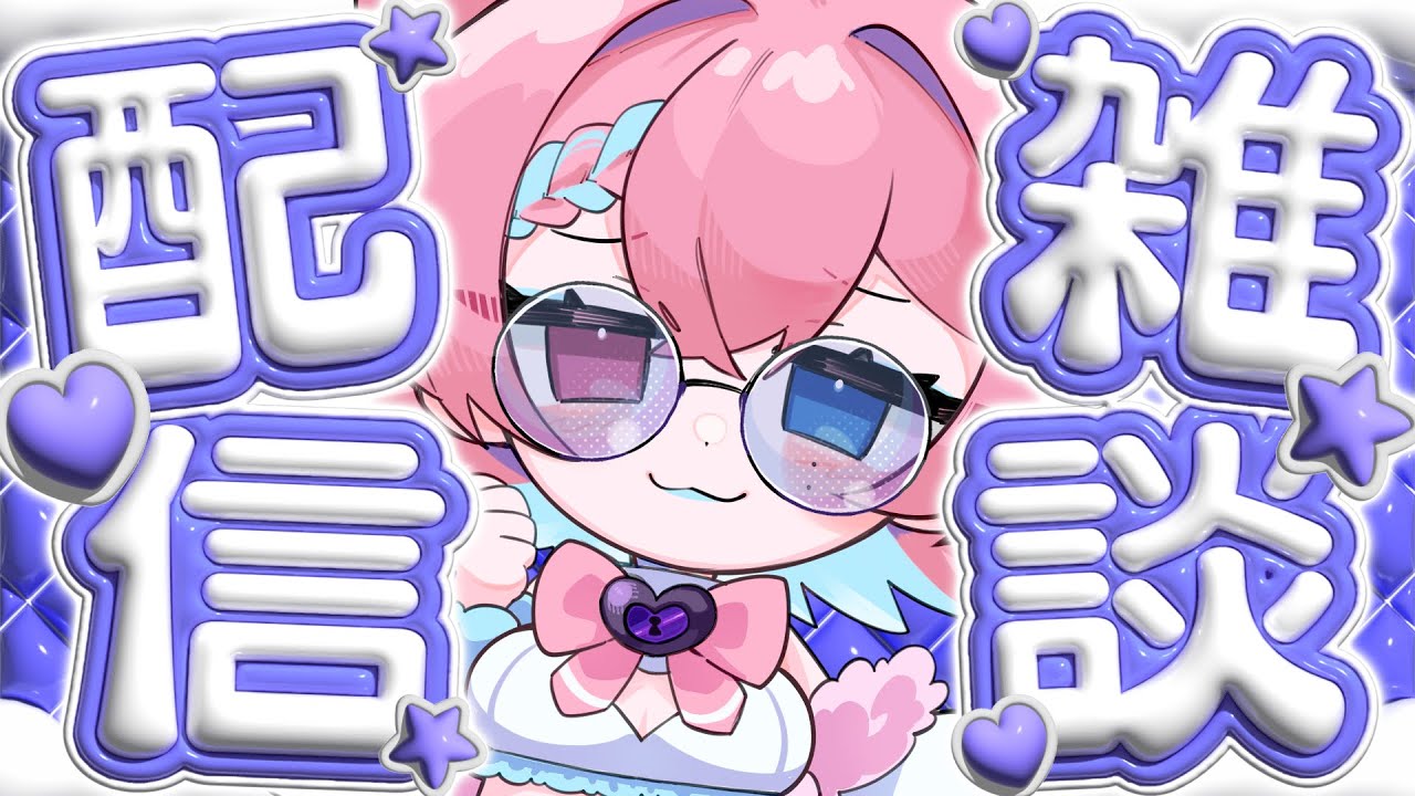 【