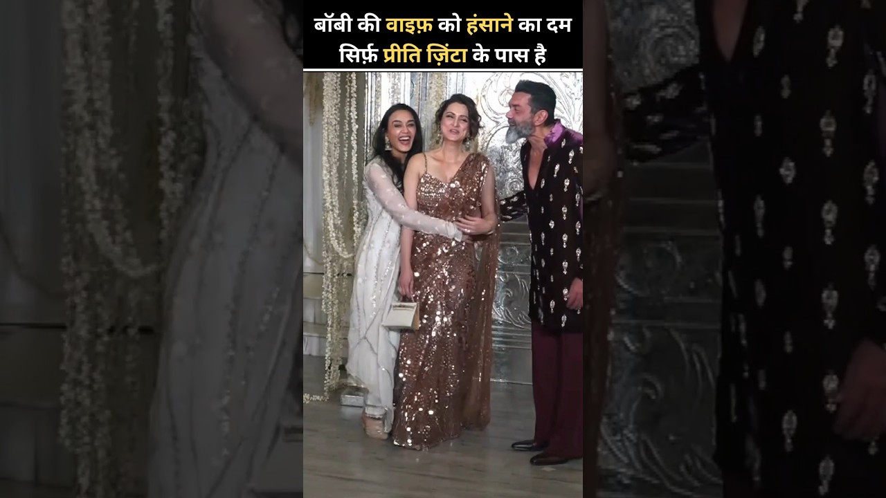 SHOCKING Bobby Deol Preity Zinta Reunion Breaks Internet ⭐ #shorts #bollywood