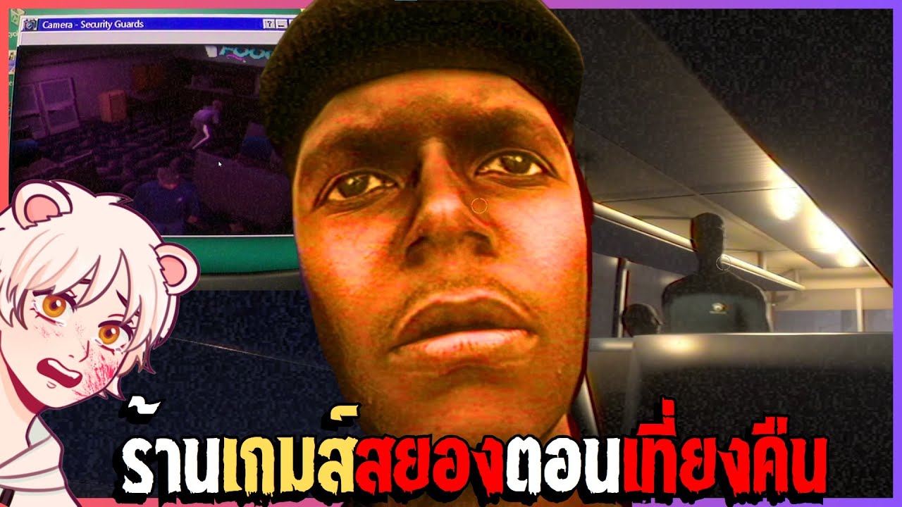 อย่าอยู่คนเดียวที่ร้านเกมส์สยอง..ตอนเที่ยงคืน | HILLSIDE ARCADE