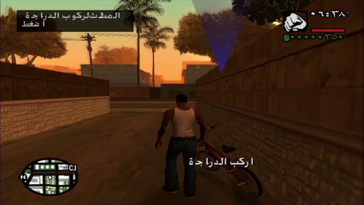 gta san andreas ps2 arabic