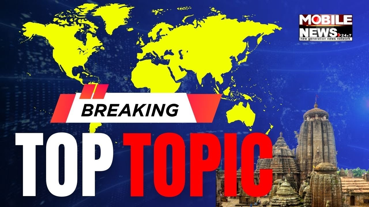 Top Topic News Bulletin 26.10.2023 || India Vs Pakistan  || Mobile News 24x7 || Top Topic