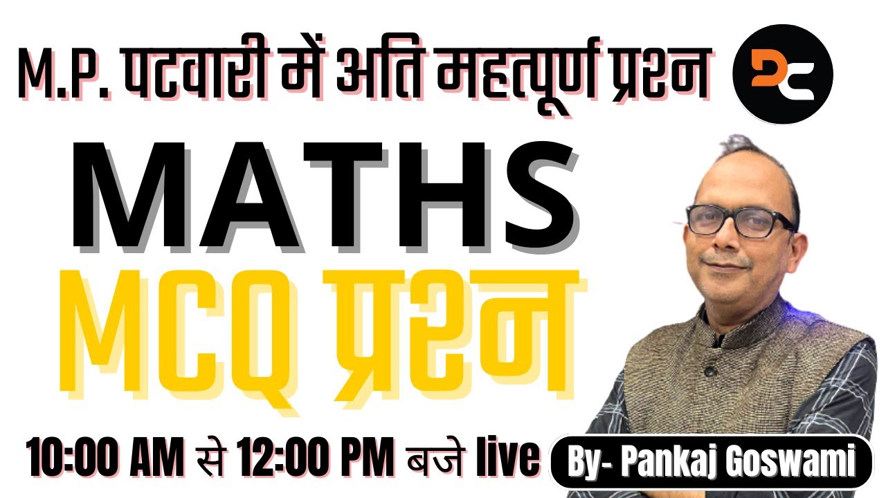 MP PATWARI EXAM 2022-23 | MATHS MCQ QUESTIONS | MATHS FOR PATWARI | MATHS BY Pankaj Goswami Sir